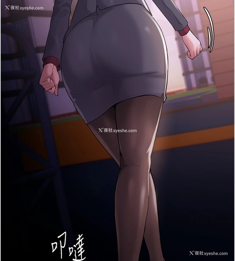9P - 痴汉成瘾