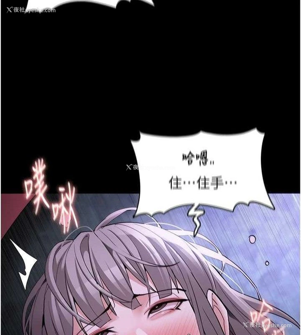 101P - 痴汉成瘾