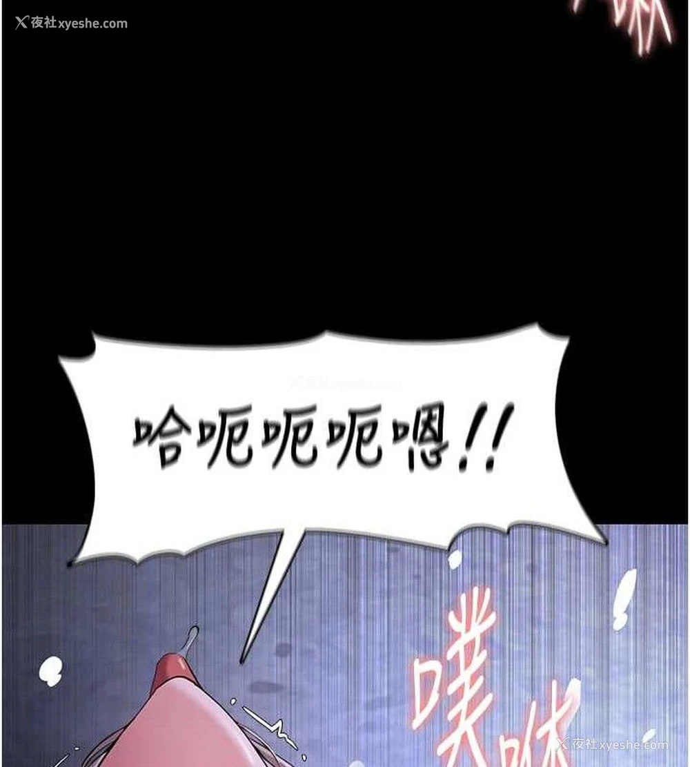 103P - 痴汉成瘾