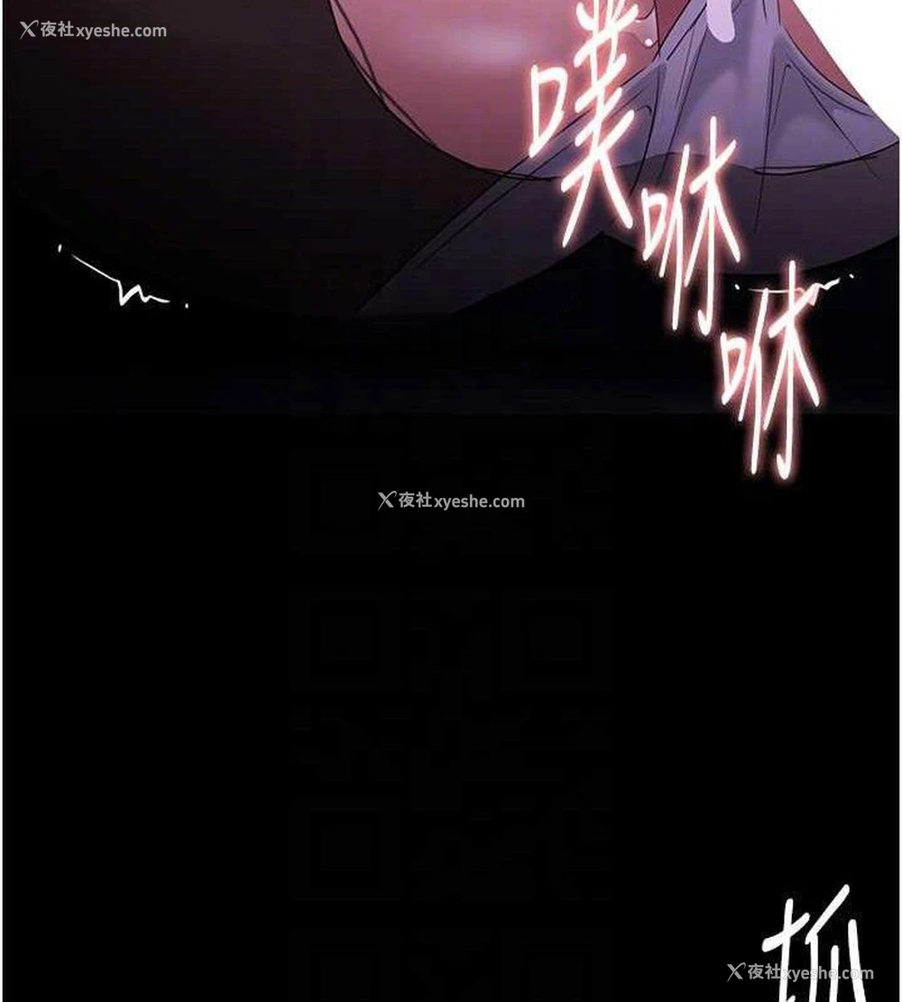 105P - 痴汉成瘾