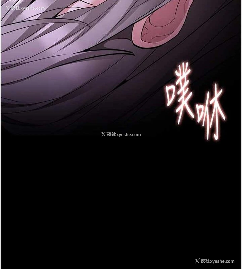109P - 痴汉成瘾