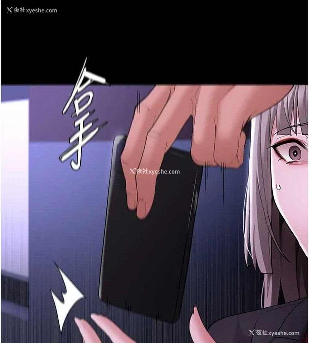 10P - 痴汉成瘾