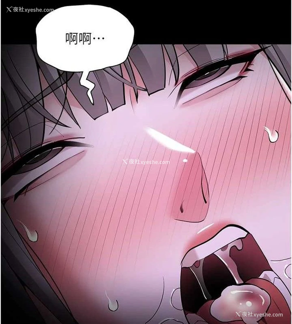 110P - 痴汉成瘾