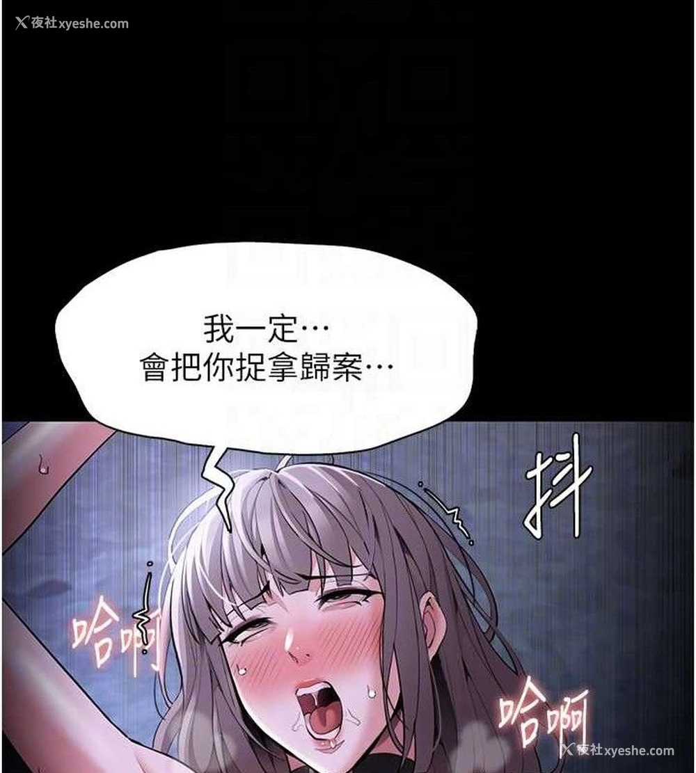 113P - 痴汉成瘾