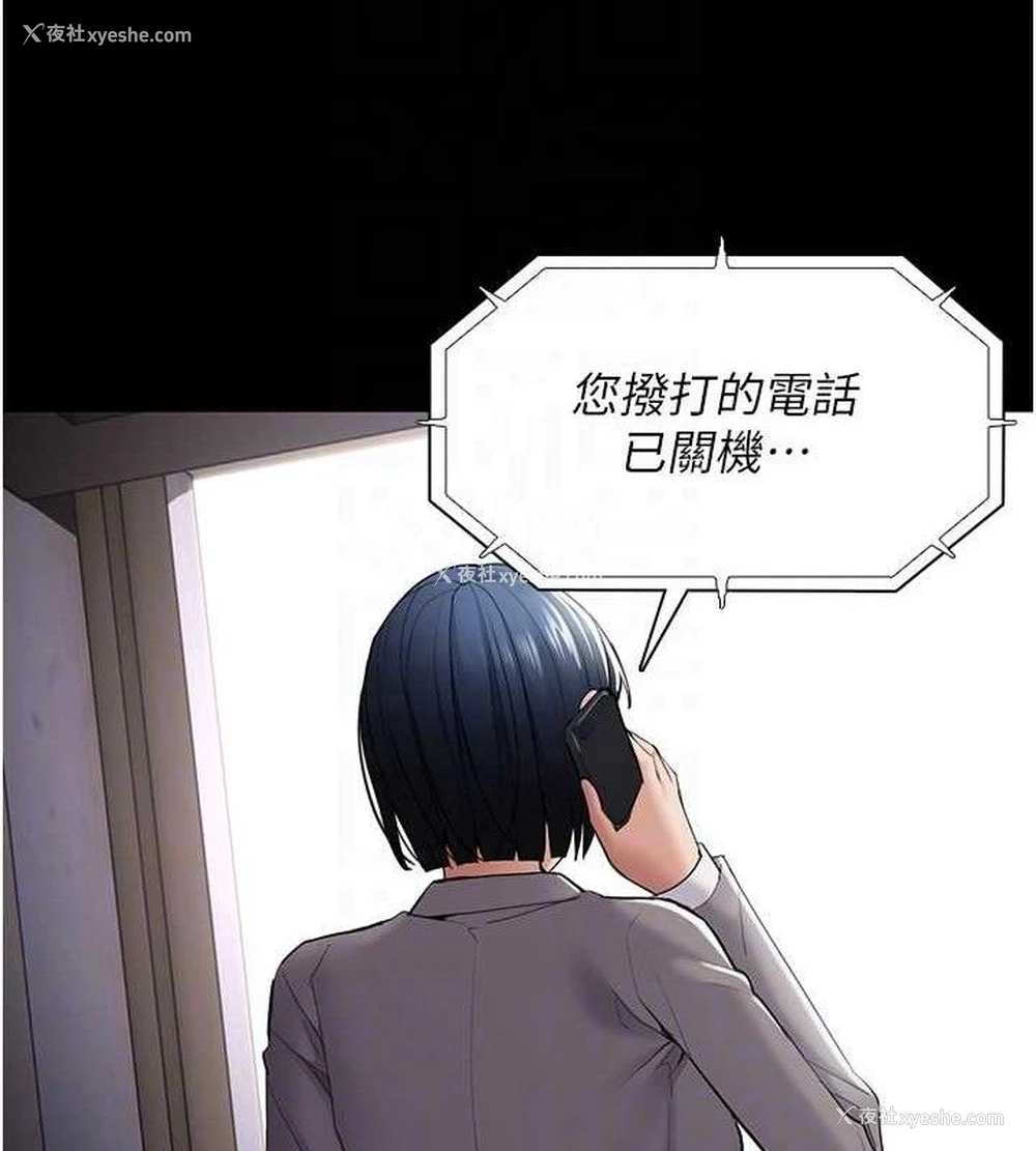 118P - 痴汉成瘾