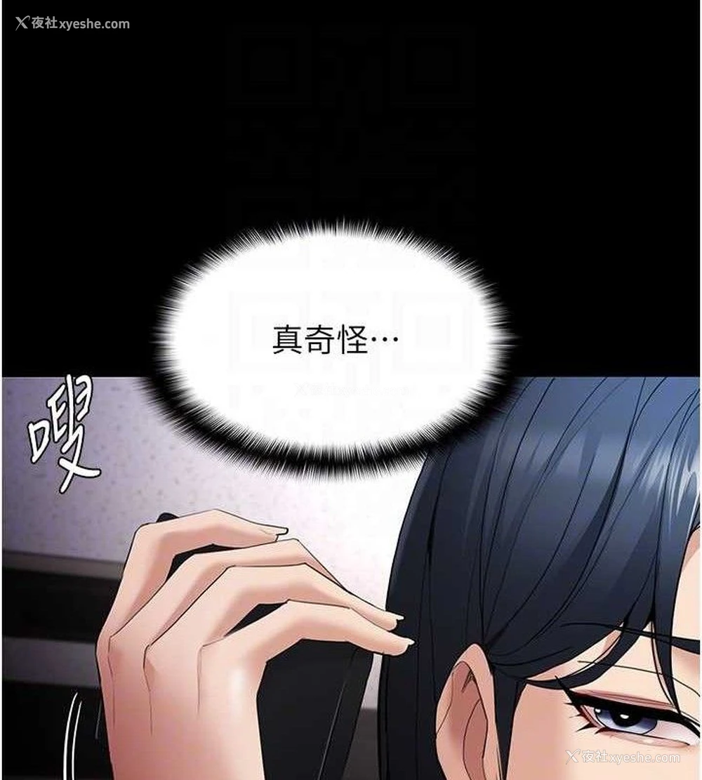 120P - 痴汉成瘾