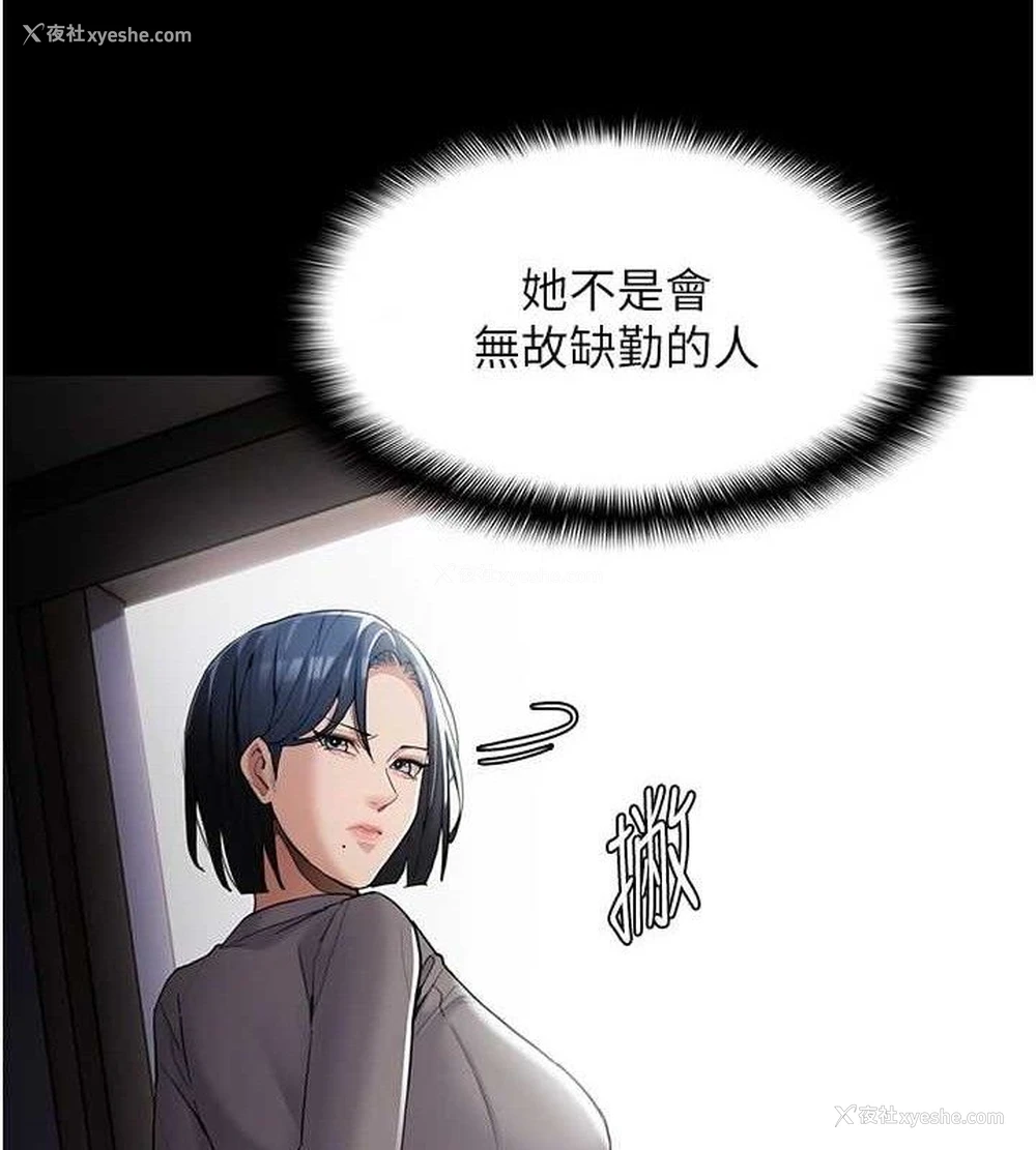 126P - 痴汉成瘾