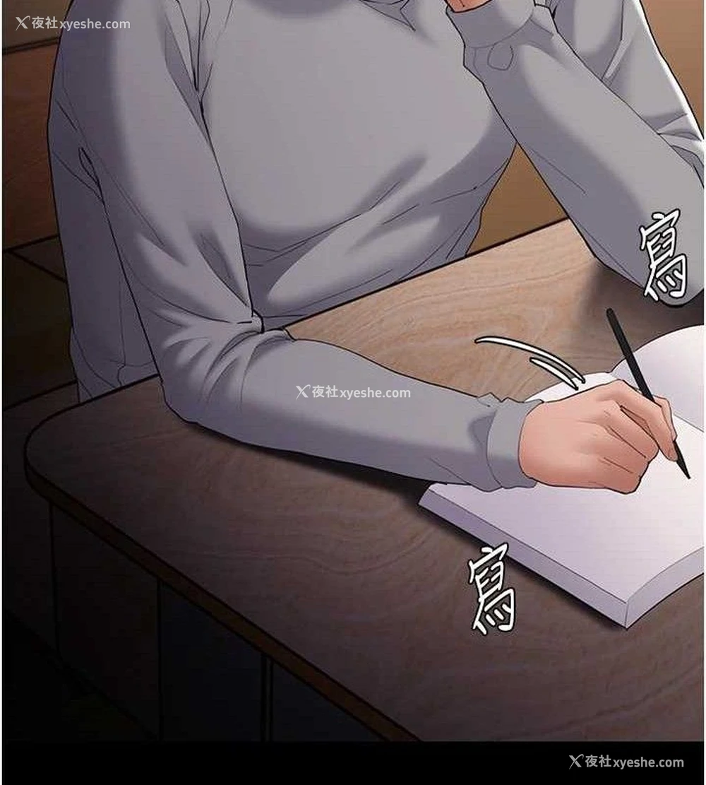 130P - 痴汉成瘾