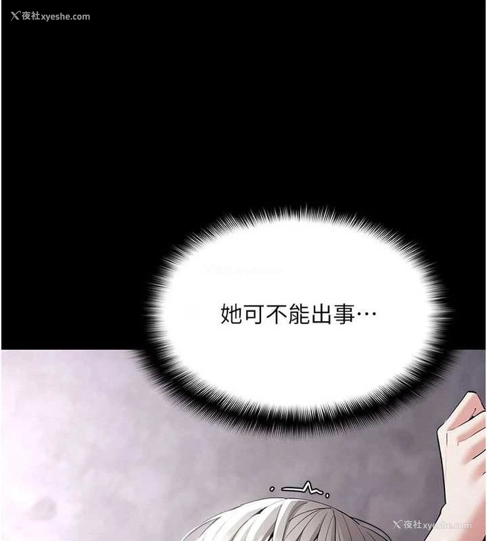 131P - 痴汉成瘾