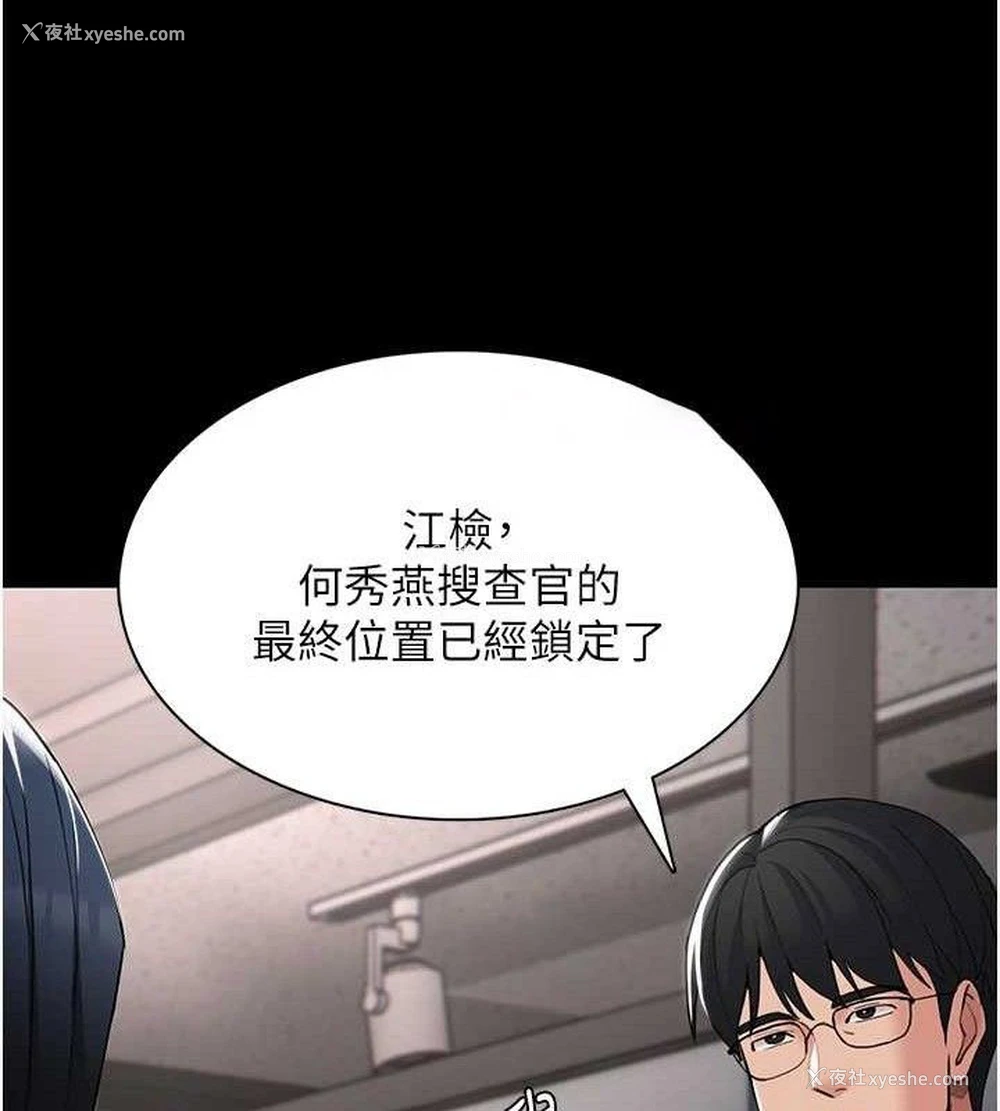 134P - 痴汉成瘾
