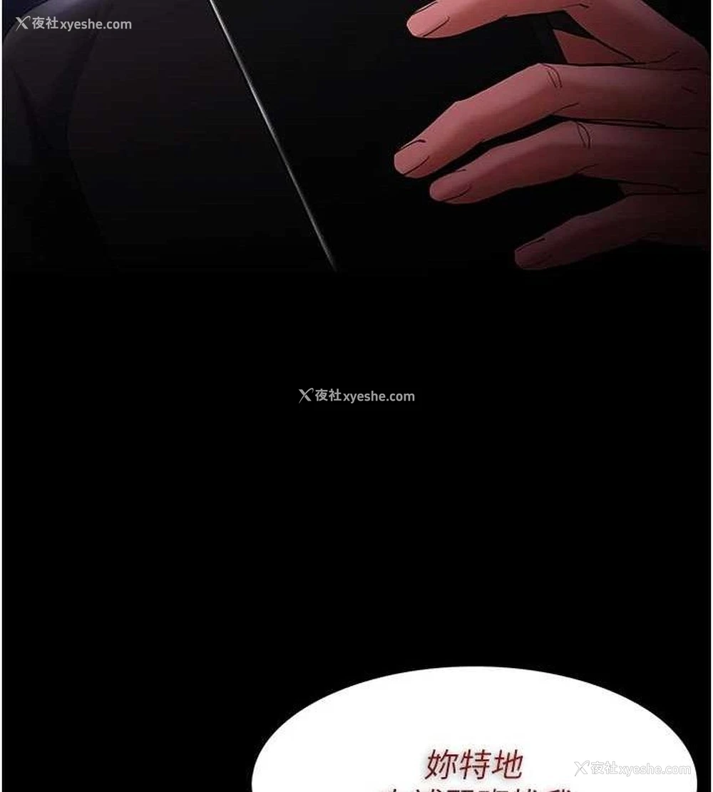 13P - 痴汉成瘾