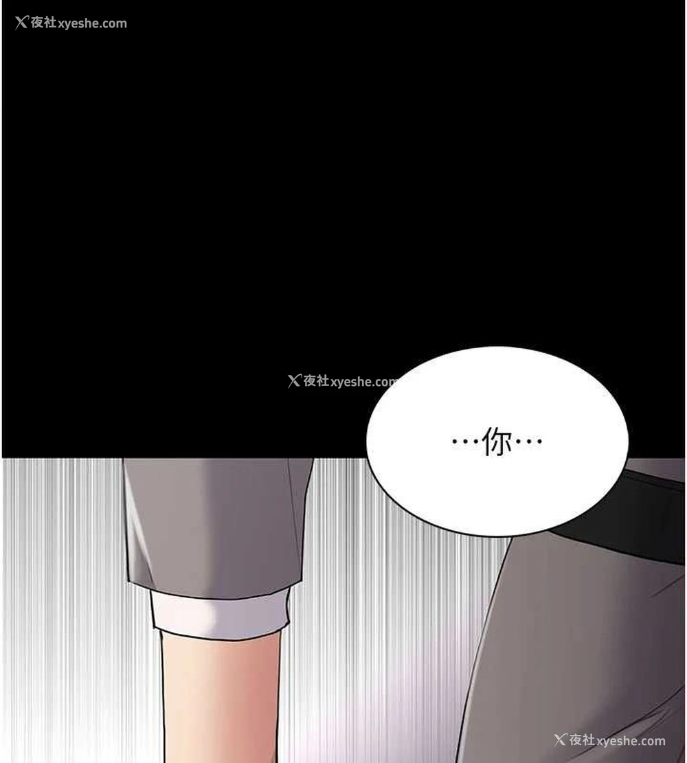 139P - 痴汉成瘾