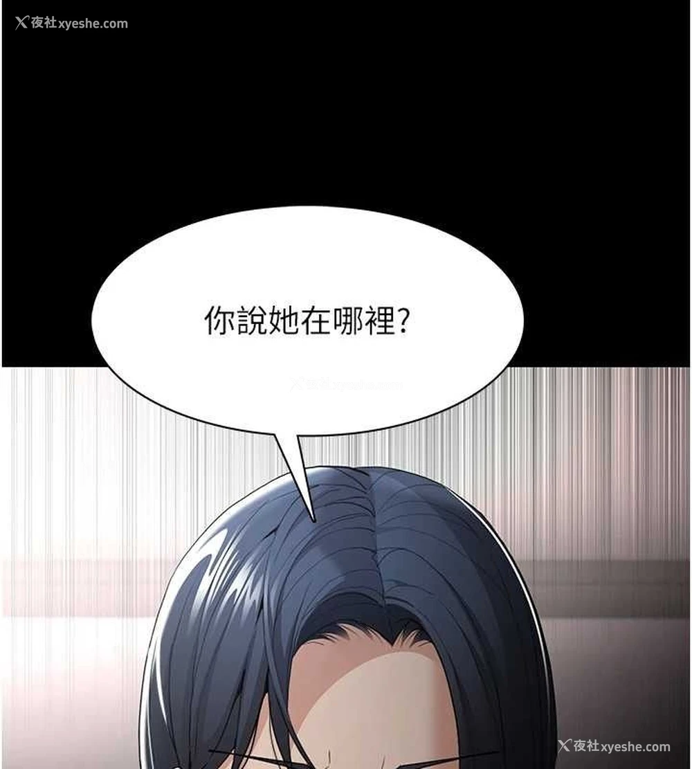 141P - 痴汉成瘾