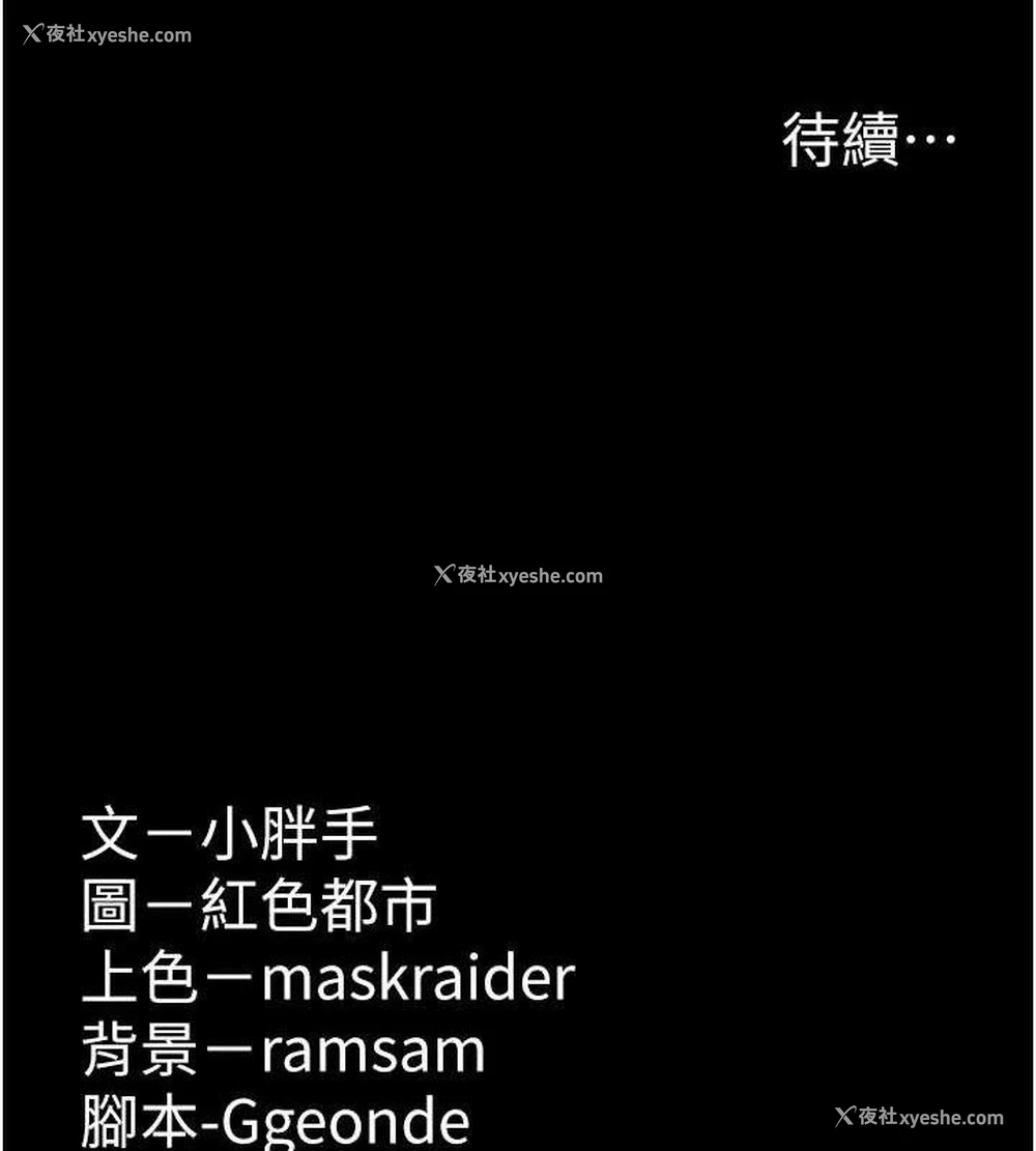 144P - 痴汉成瘾