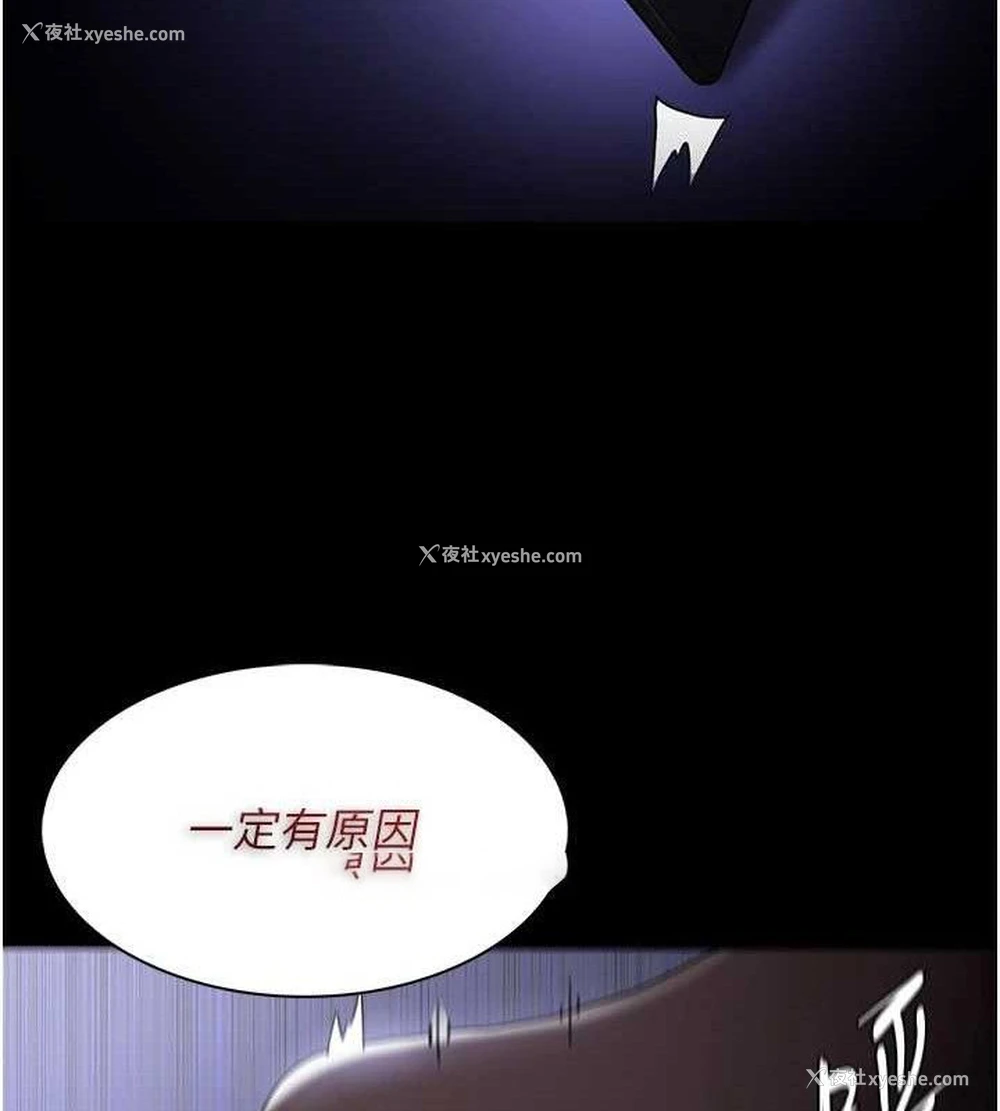 15P - 痴汉成瘾