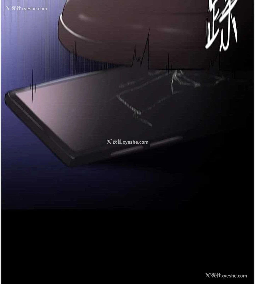 16P - 痴汉成瘾