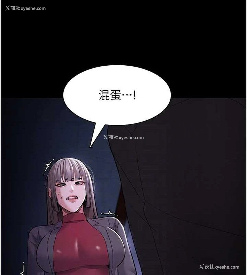 17P - 痴汉成瘾