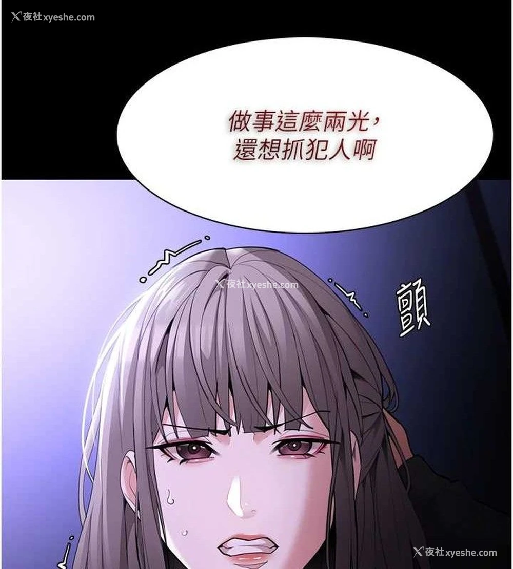 27P - 痴汉成瘾