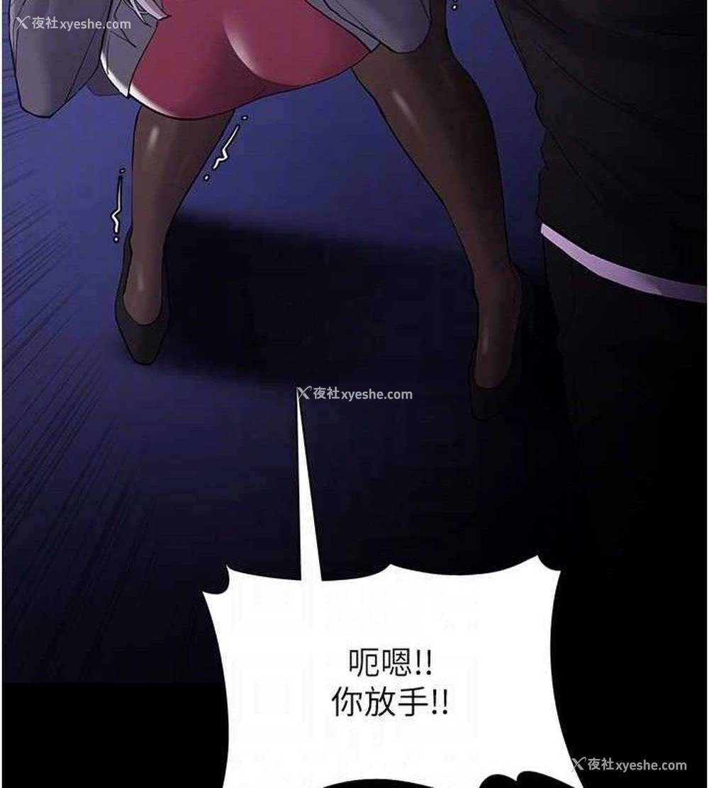 32P - 痴汉成瘾