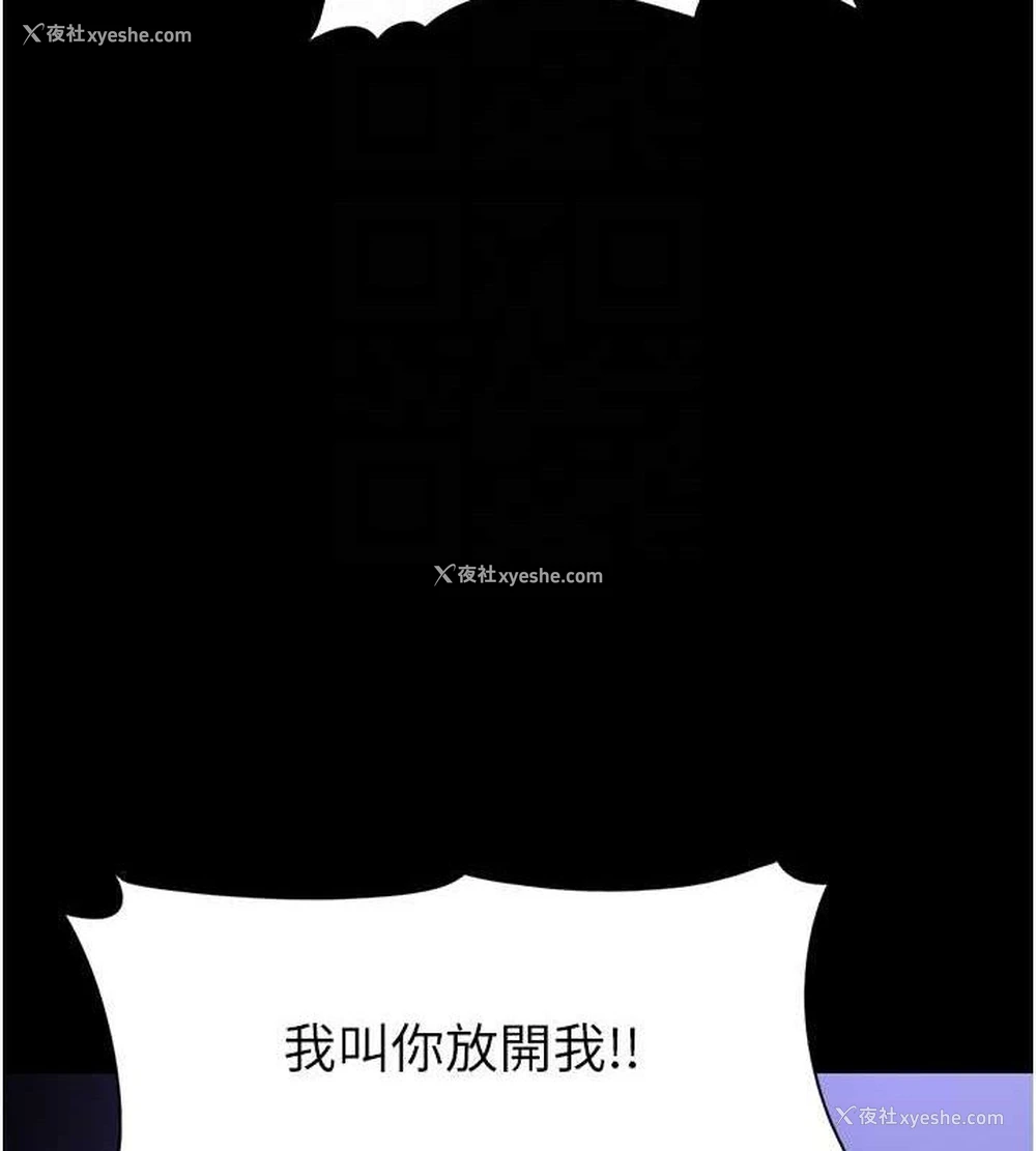 33P - 痴汉成瘾