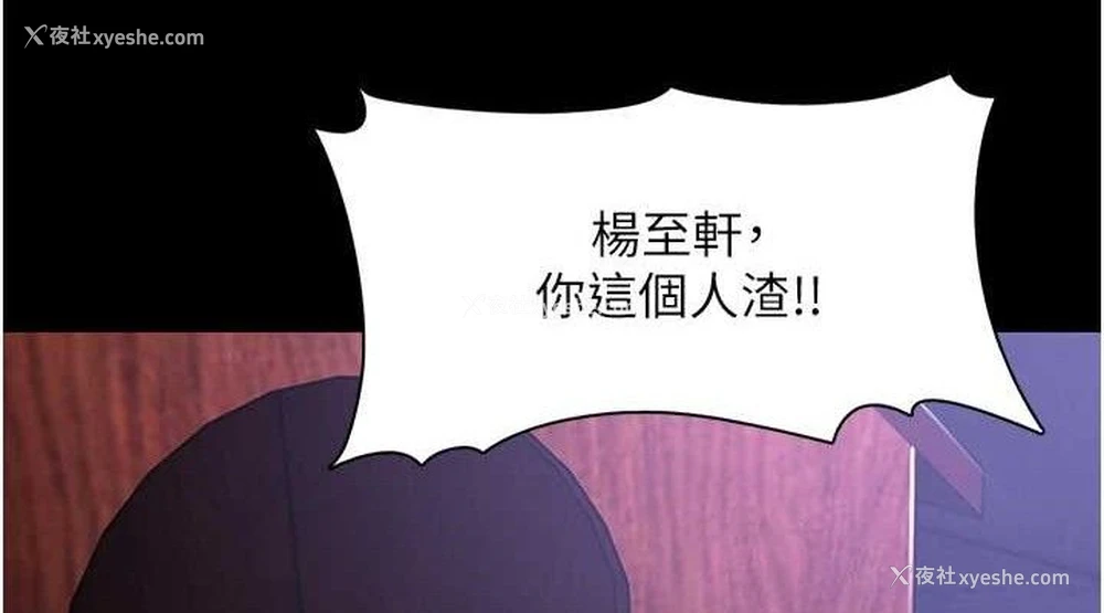 38P - 痴汉成瘾