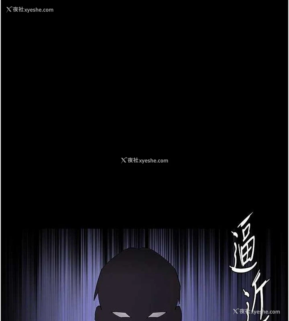 3P - 痴汉成瘾