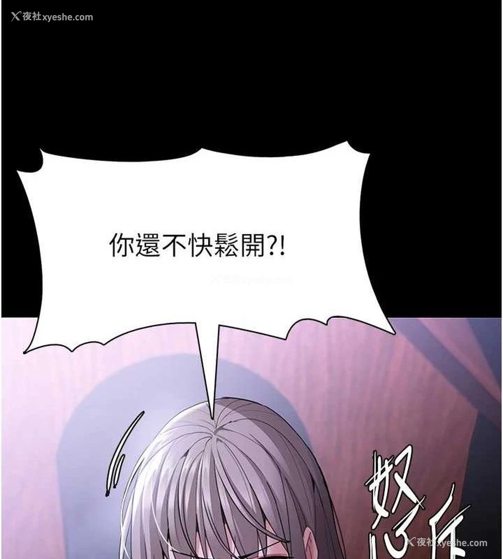 42P - 痴汉成瘾