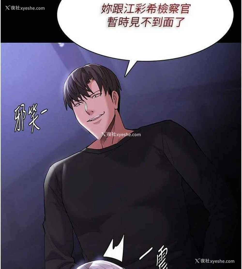 45P - 痴汉成瘾