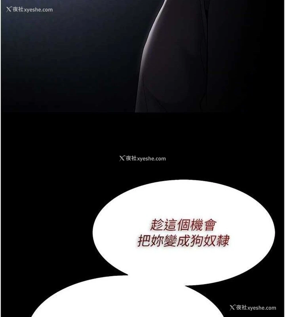 49P - 痴汉成瘾