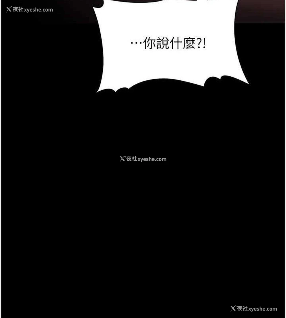 52P - 痴汉成瘾