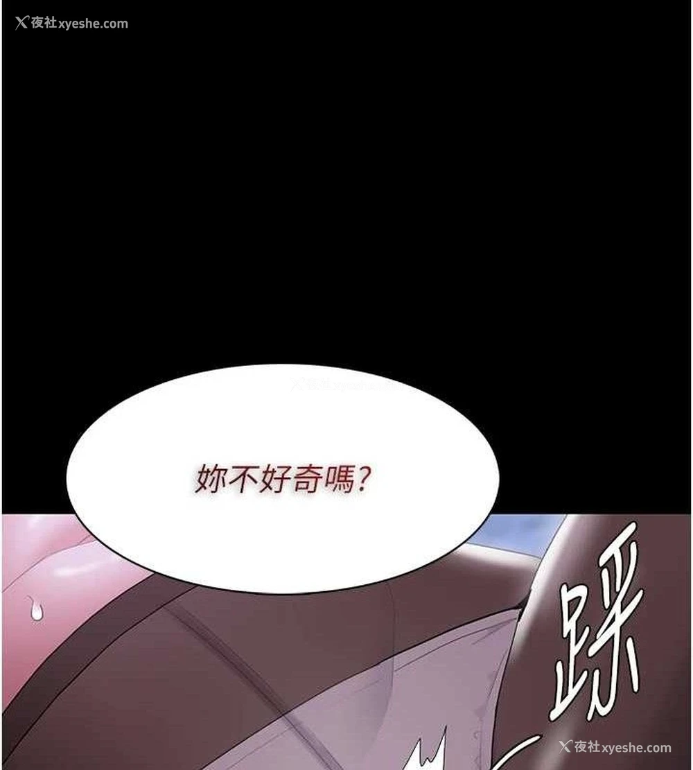57P - 痴汉成瘾