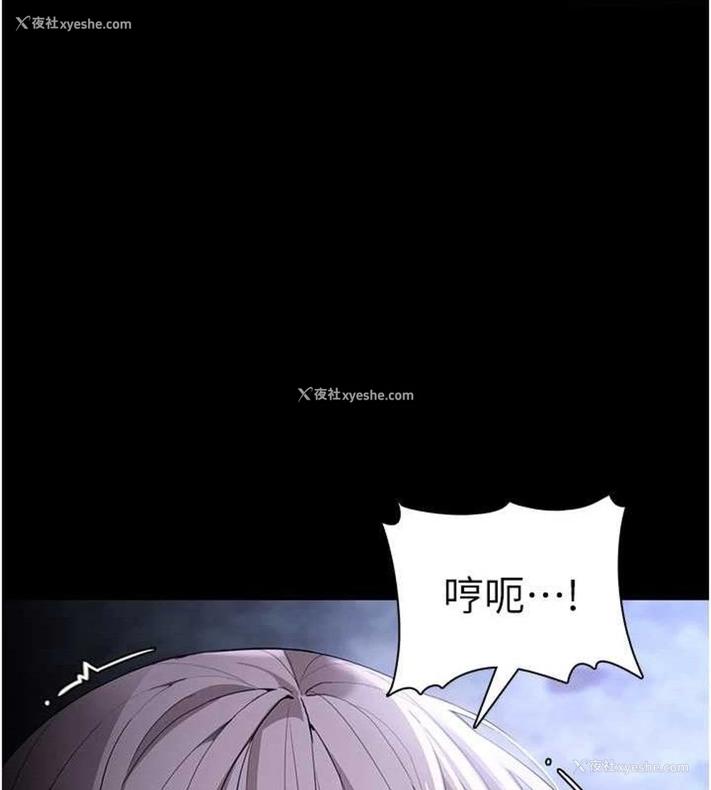 59P - 痴汉成瘾