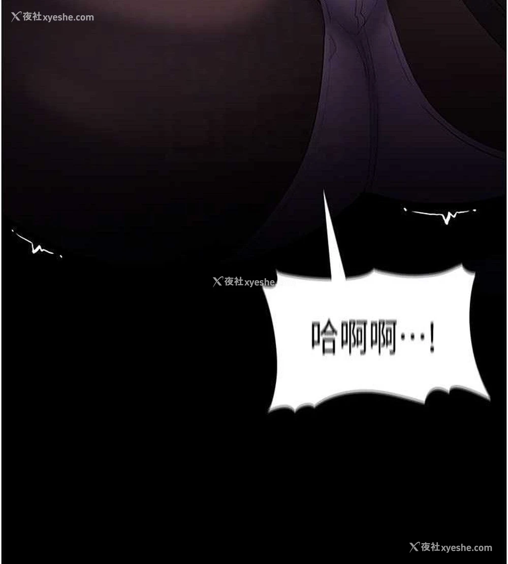 63P - 痴汉成瘾