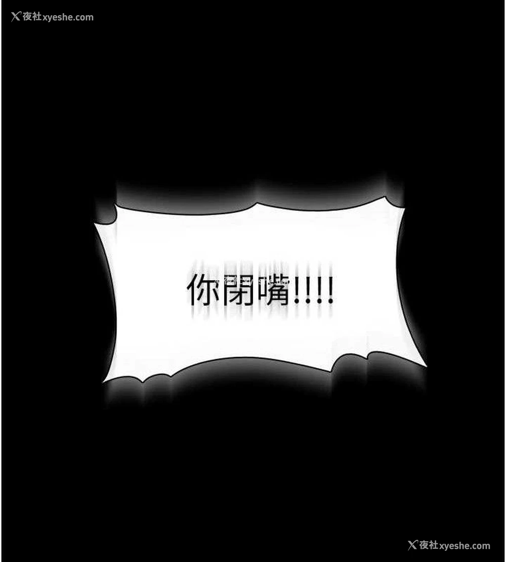 64P - 痴汉成瘾