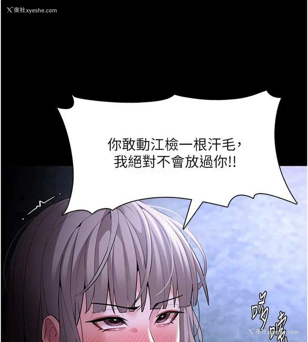 65P - 痴汉成瘾