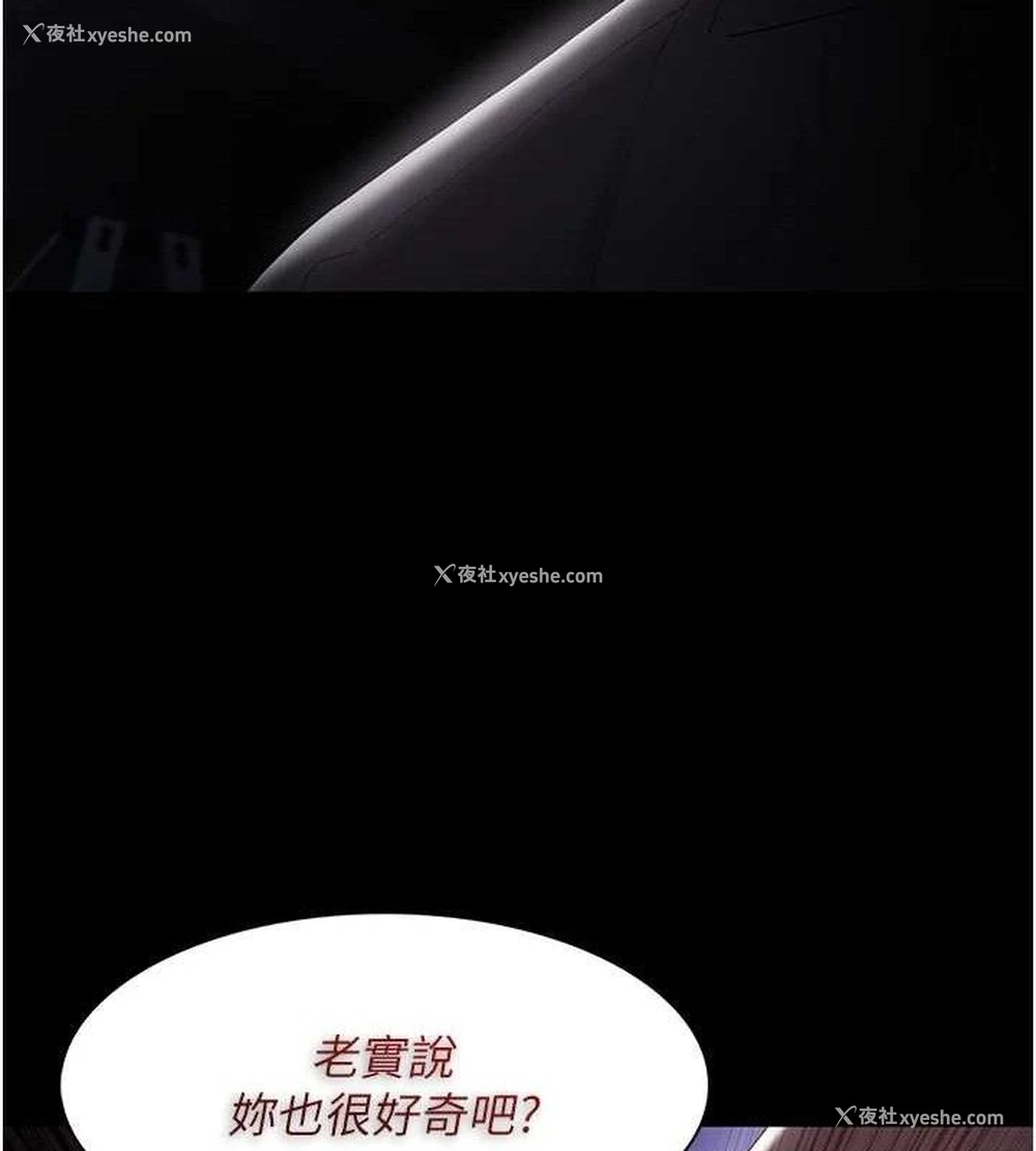 69P - 痴汉成瘾