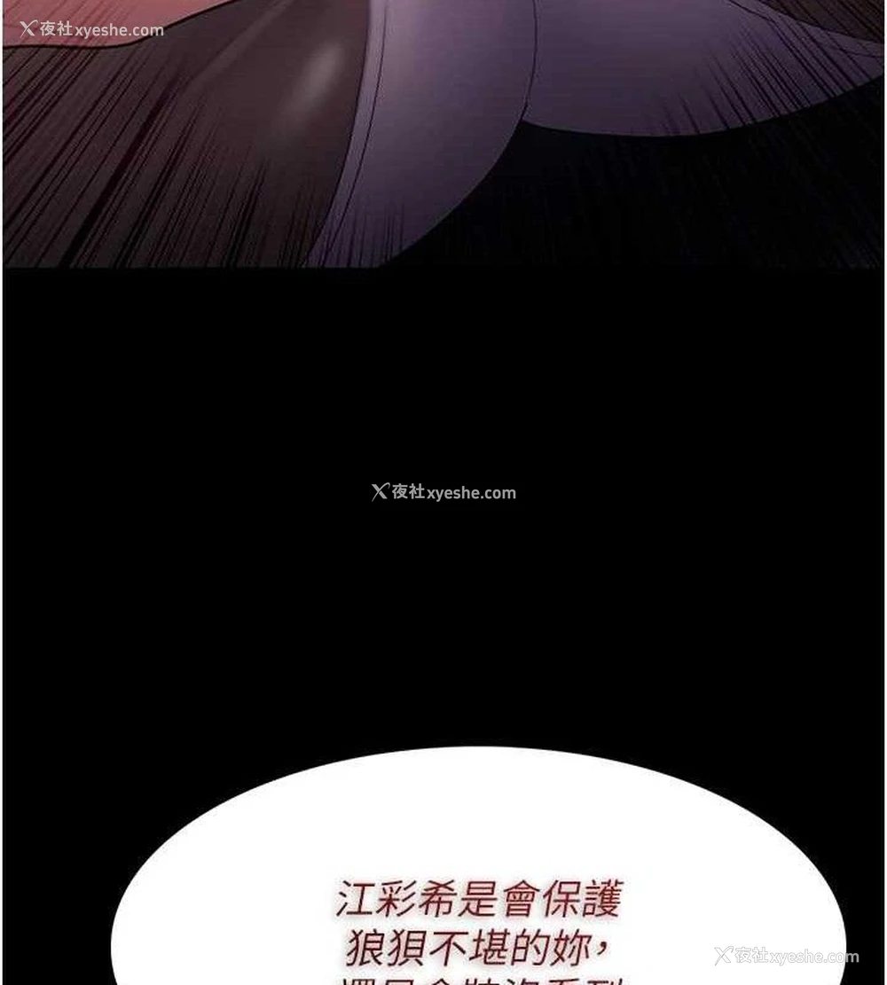 71P - 痴汉成瘾
