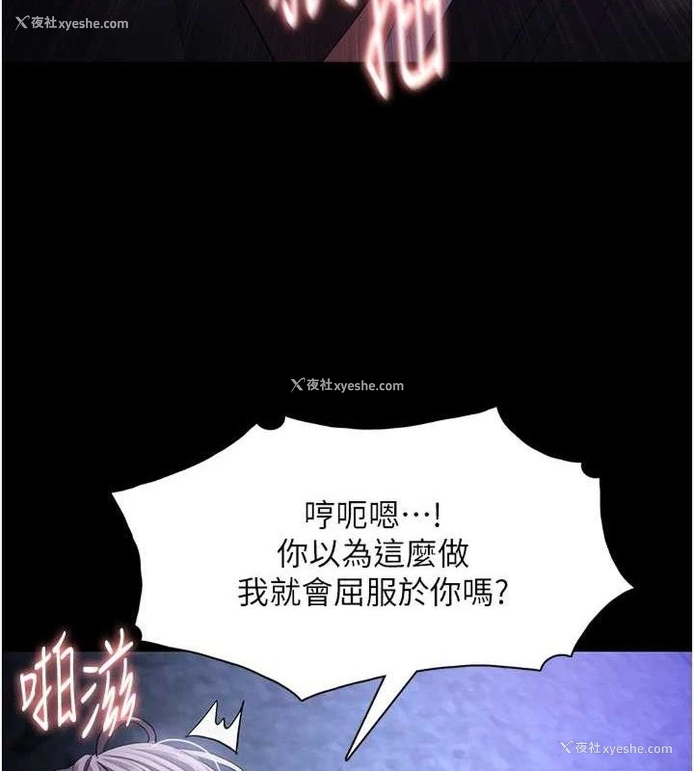79P - 痴汉成瘾