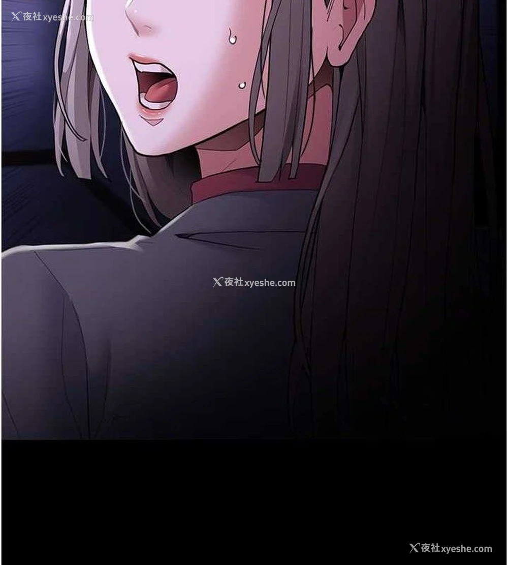 7P - 痴汉成瘾