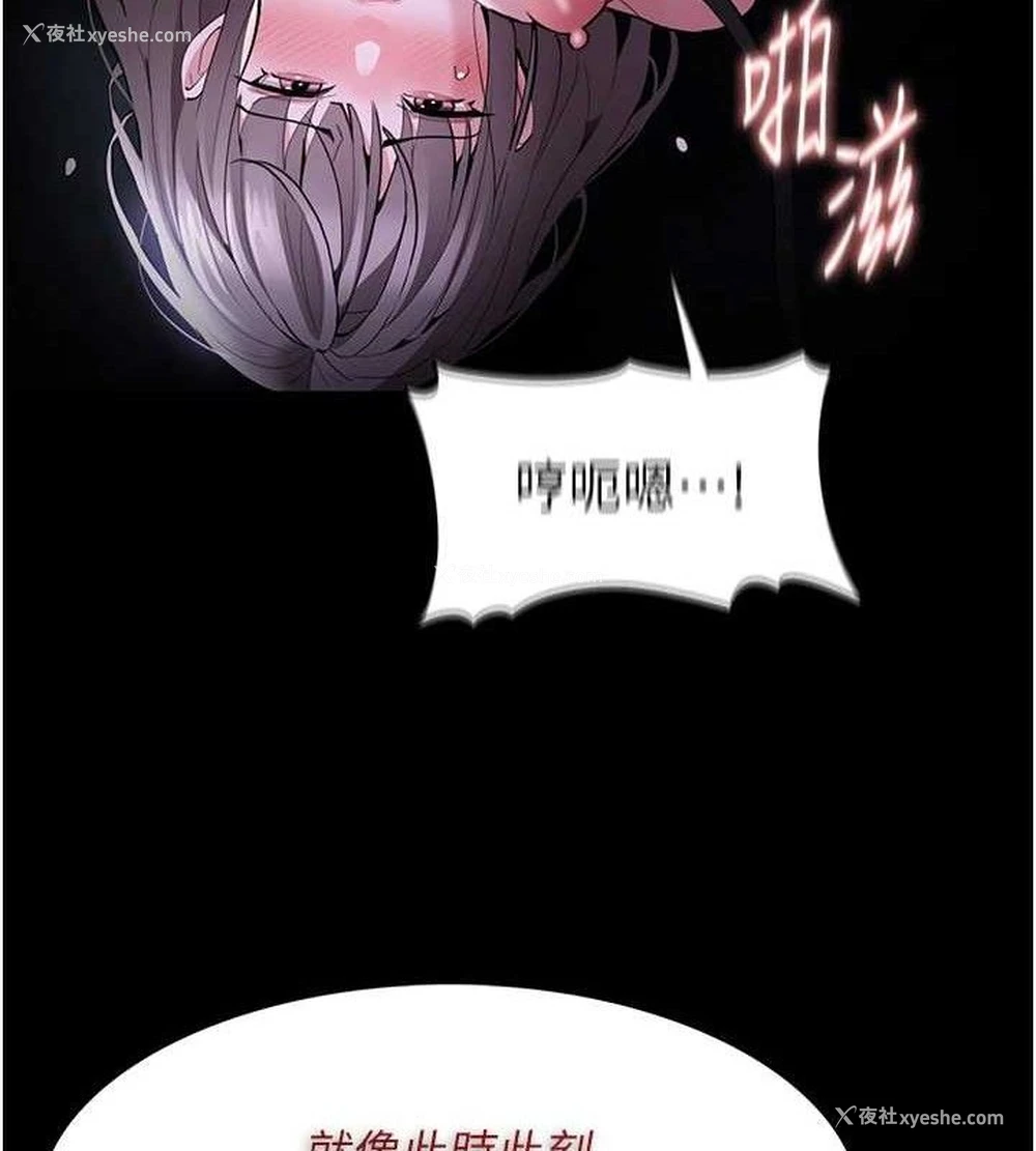 94P - 痴汉成瘾