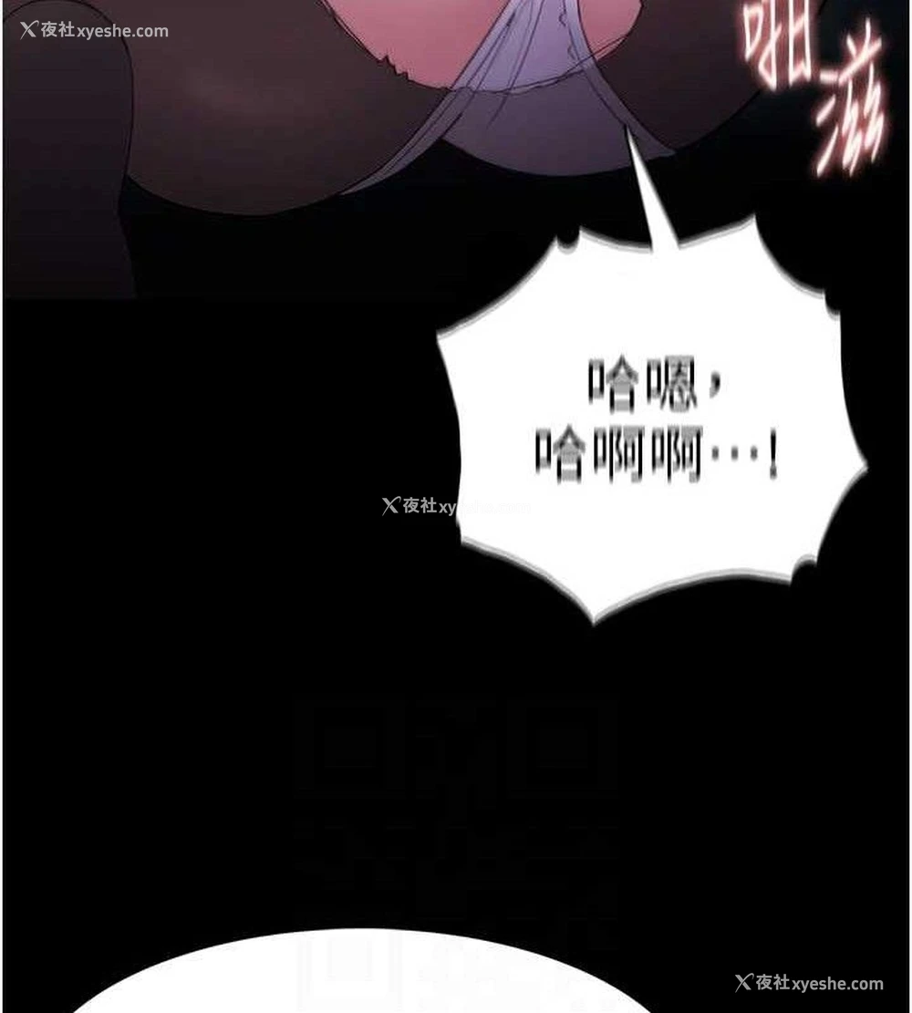 96P - 痴汉成瘾