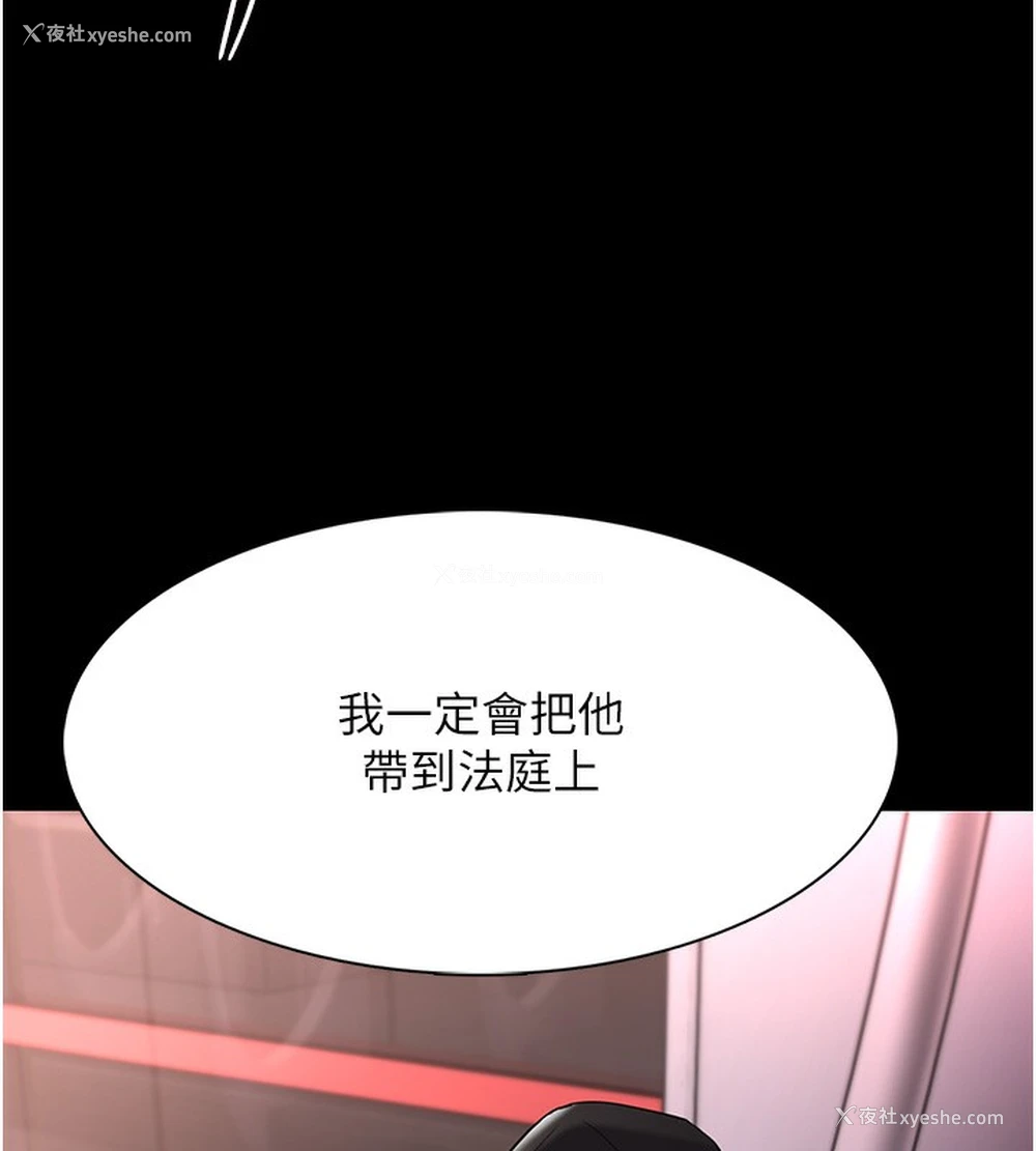 101P - 痴汉成瘾