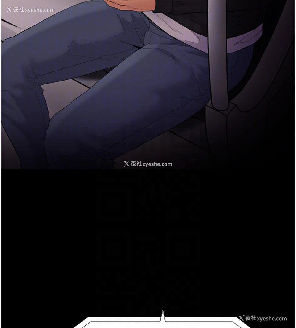 103P - 痴汉成瘾