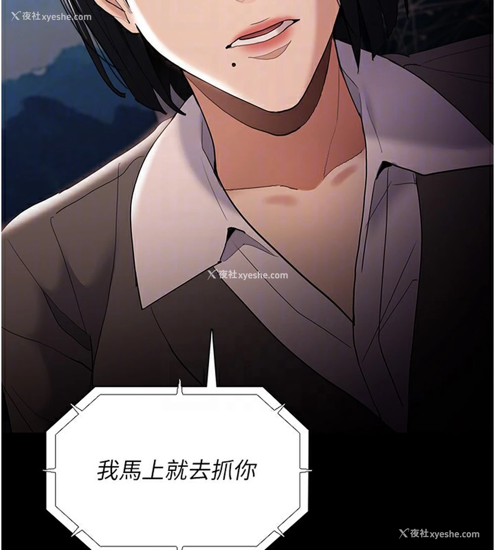 105P - 痴汉成瘾