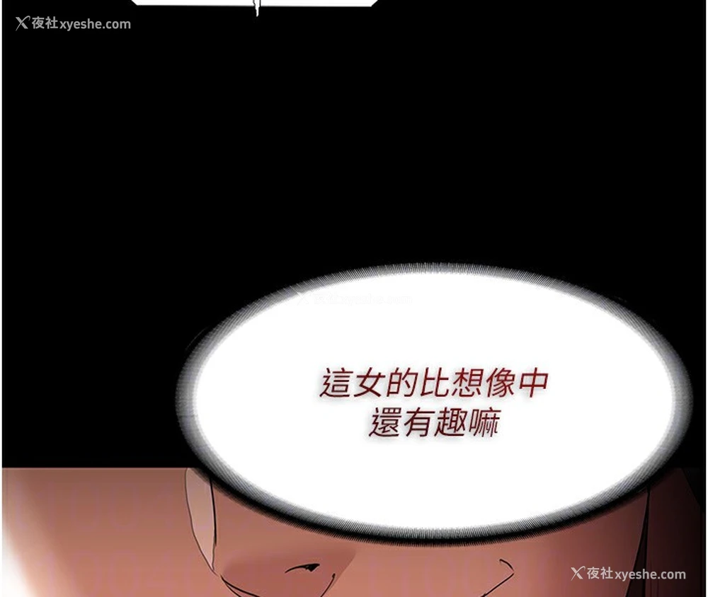 106P - 痴汉成瘾