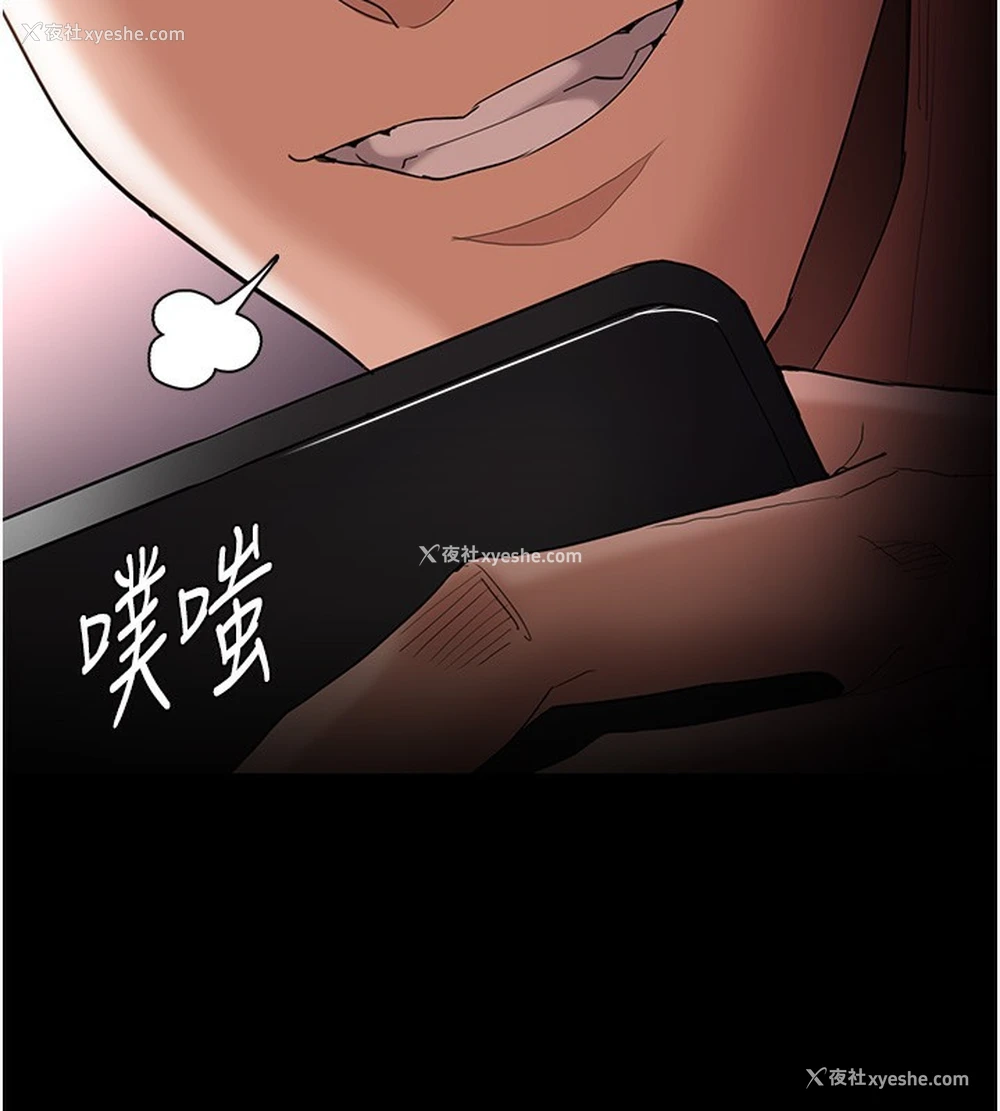 107P - 痴汉成瘾