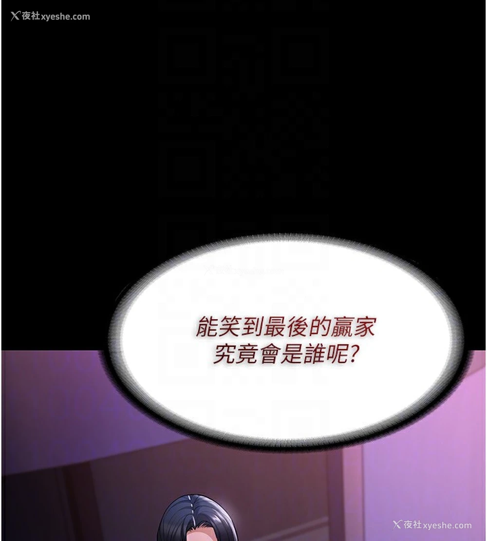 112P - 痴汉成瘾