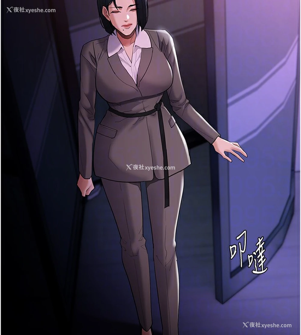 113P - 痴汉成瘾
