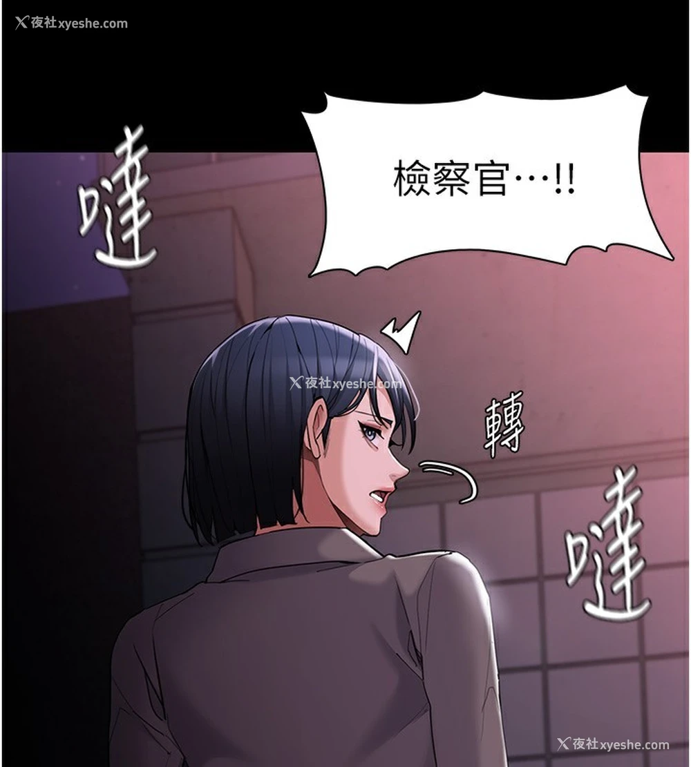 115P - 痴汉成瘾
