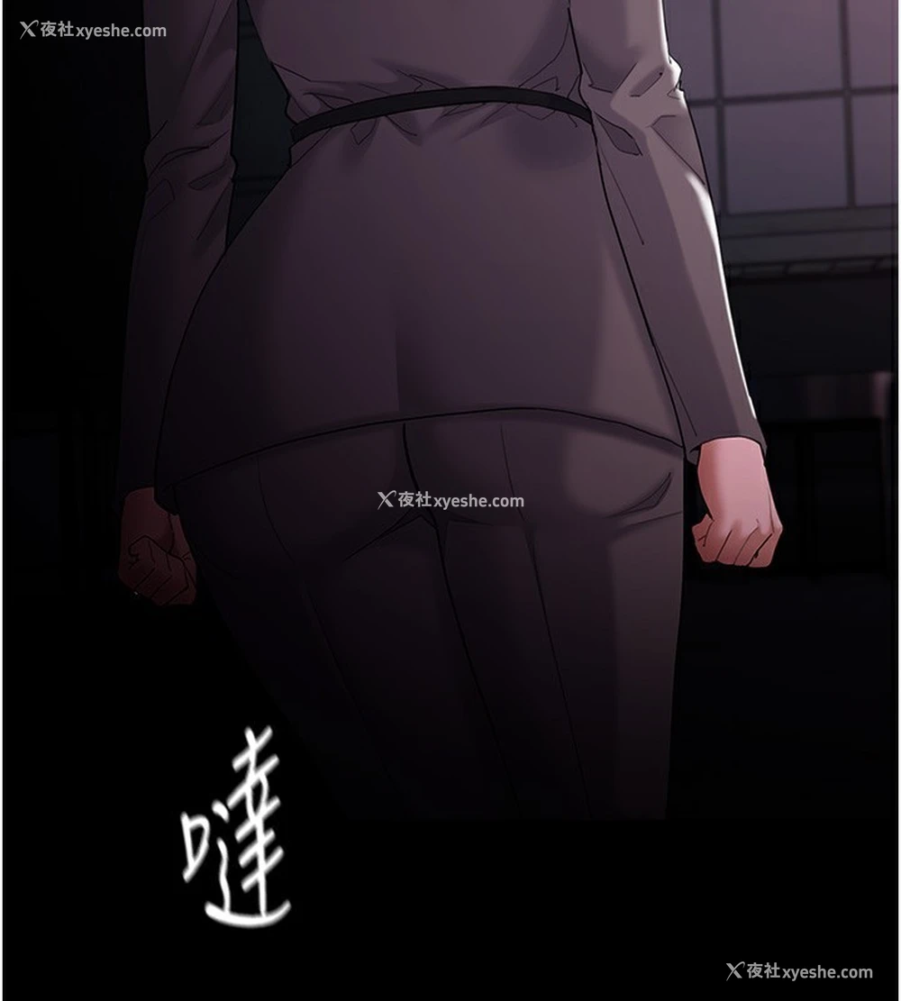 116P - 痴汉成瘾